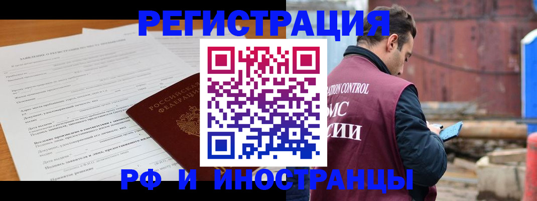 регистрация для дет. сада в Гагарине